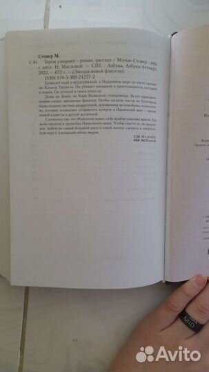 Герои умирают