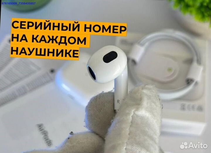 AirPods 3 — ваши уши оценят 2024