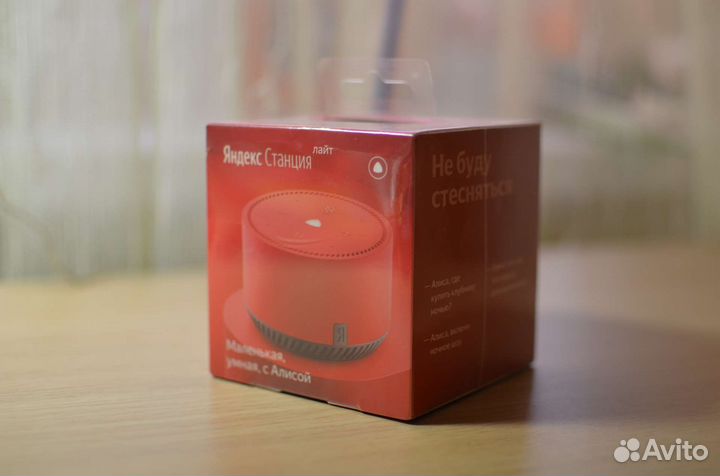 Яндекс Станция