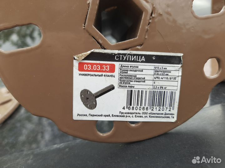 Ступица для мотоблока