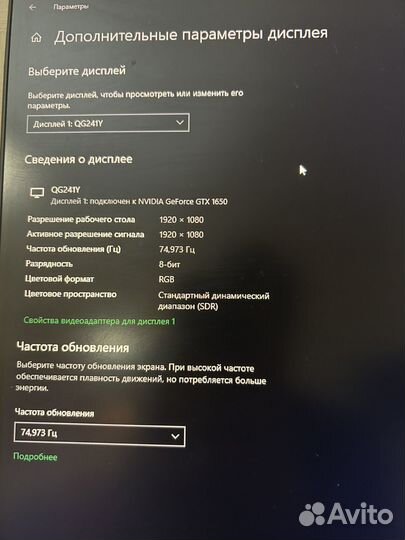 Монитор acer 23.8