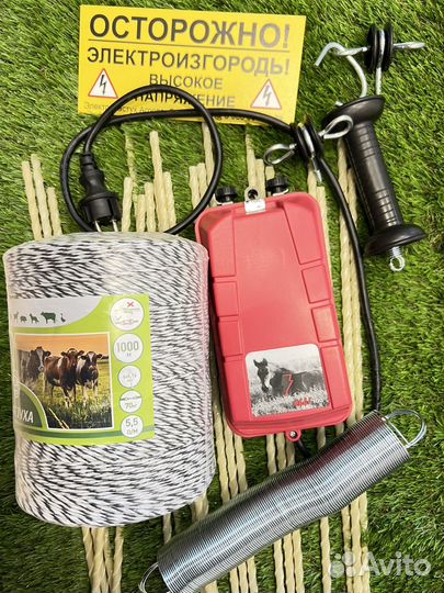 Электропастух