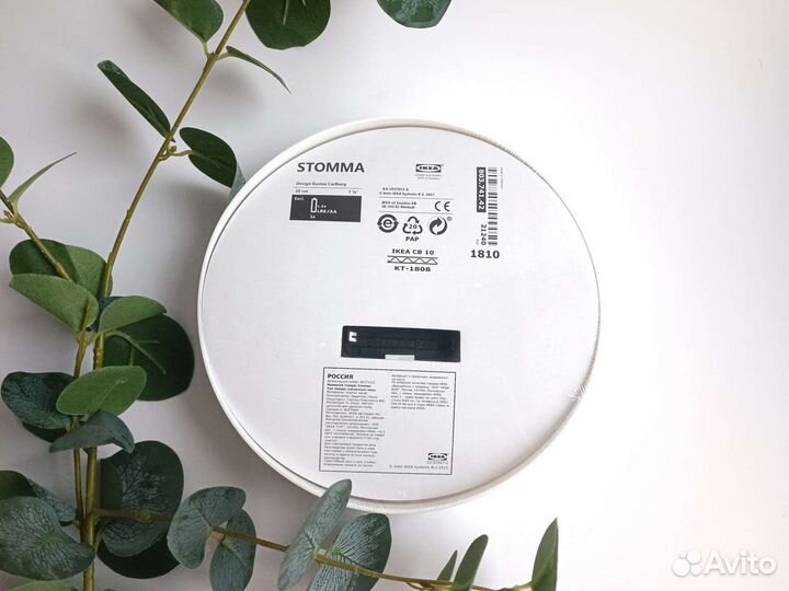 Часы настенные Икеа Стомма новые IKEA