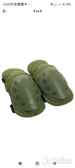 Наколенники и налокотники тактические комплект