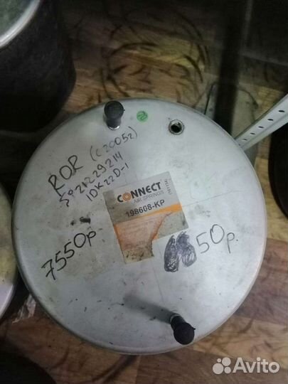 Пневморессора ROR 38608 С пластиковым стаканом