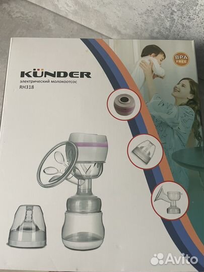 Молокоотсос электрический