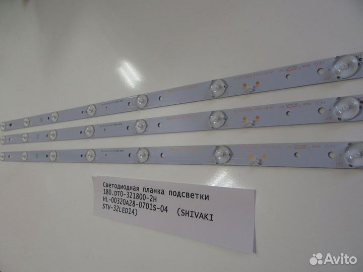 Детали телевизора shivaki STV-32LED14