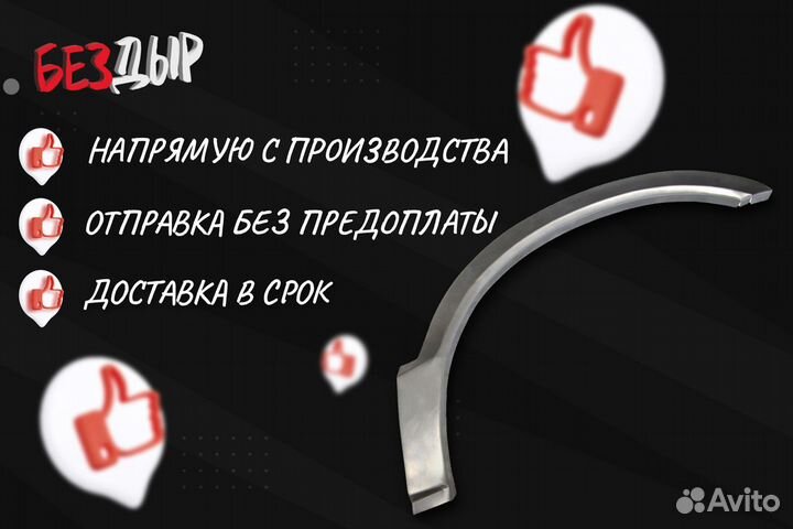 Левая ремонтная Kia Sportage 1 арка