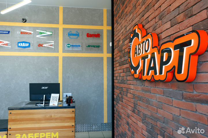 Стартер Audi А4 A6 Ауди А4 А6