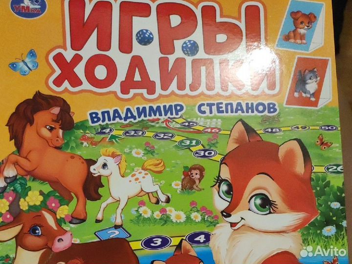 Книги развивающие для малышей