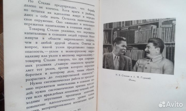 Краткая биография И. В. Сталина