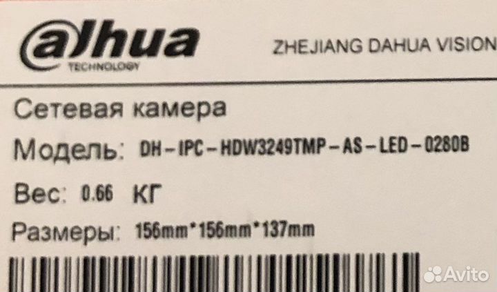 IP-камера видеонаблюдения Dahua с микрофоном