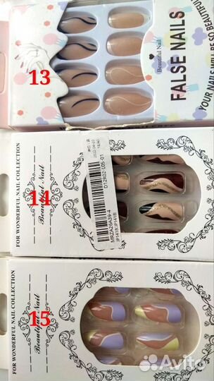 Накладные ногти френч с клеем