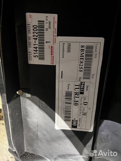 Защита бампера на rav 4