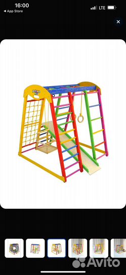 Детский спортивный комплекс