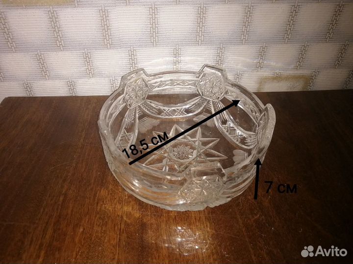 Посуда хрустальная