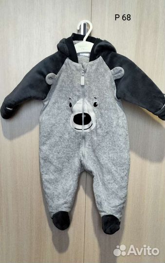 Комбинезон