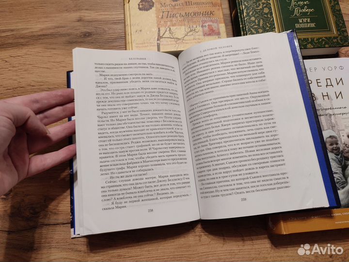 Книги в твердом переплете