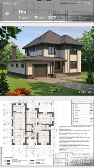 Готовый проект дома