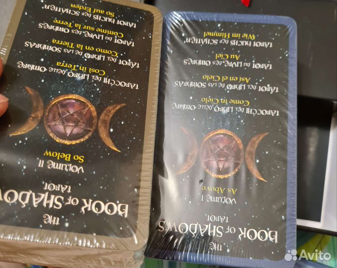 Таро книга теней с двумя колодами