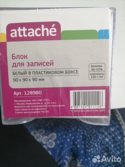 Блок для записей