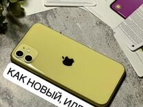 iPhone 11, 64 ГБ