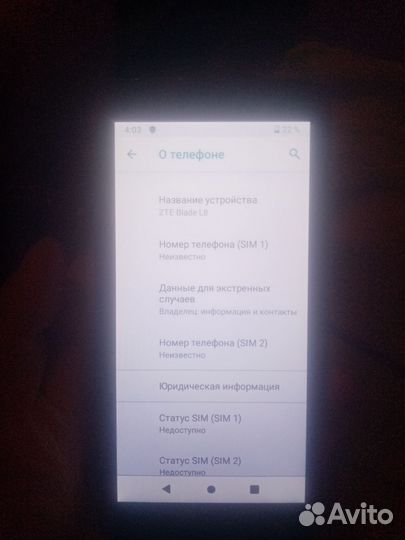 ZTE Blade L8, 32 ГБ