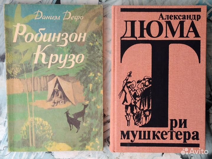 Приключения