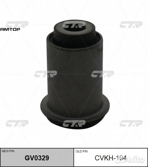 CTR GV0329 Сайлентблок переднего рычага CTR GV0329