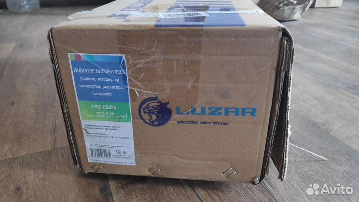 Интеркулер hyundai h1