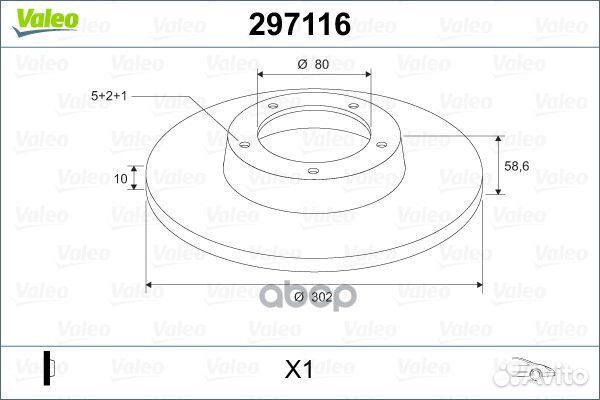 Диск тормозной 297116 Valeo