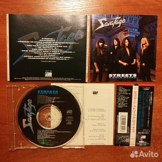 Коллекция Metal CD часть 12 (Savatage)