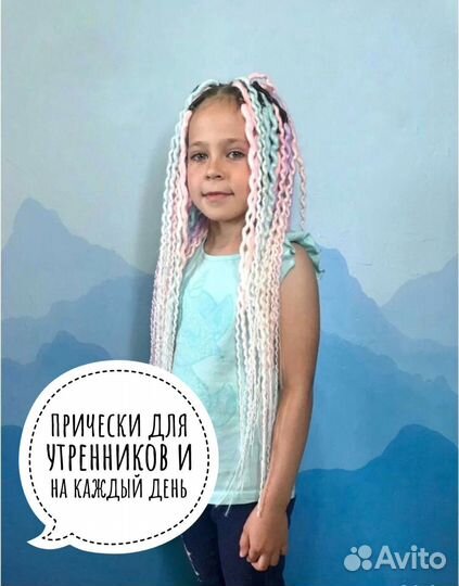 Афрокосы детям/ детские прически