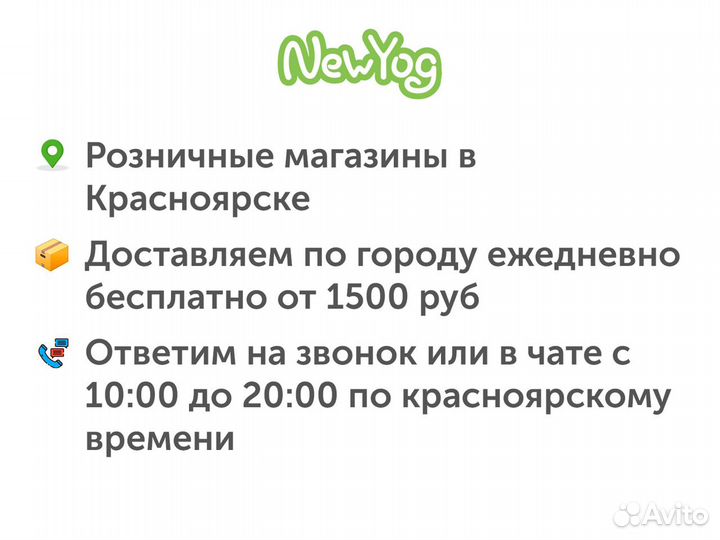 Крем для лица Малина 20+ Леврана 50 мл