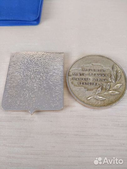 Медаль настольная Волгоград