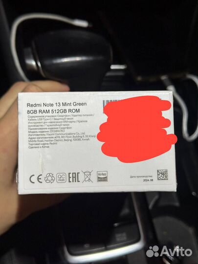 Xiaomi Redmi Note 13, 8/512 ГБ