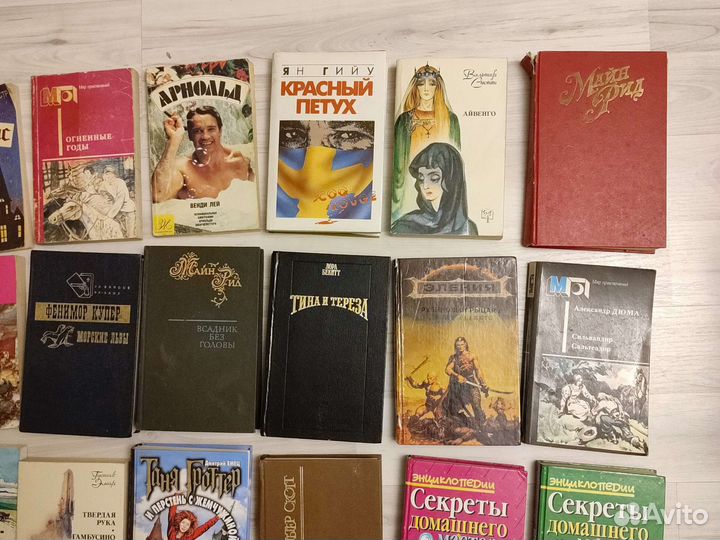 Книги