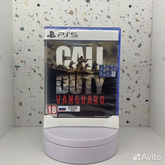 PS5 Call Of Duty: Vanguard