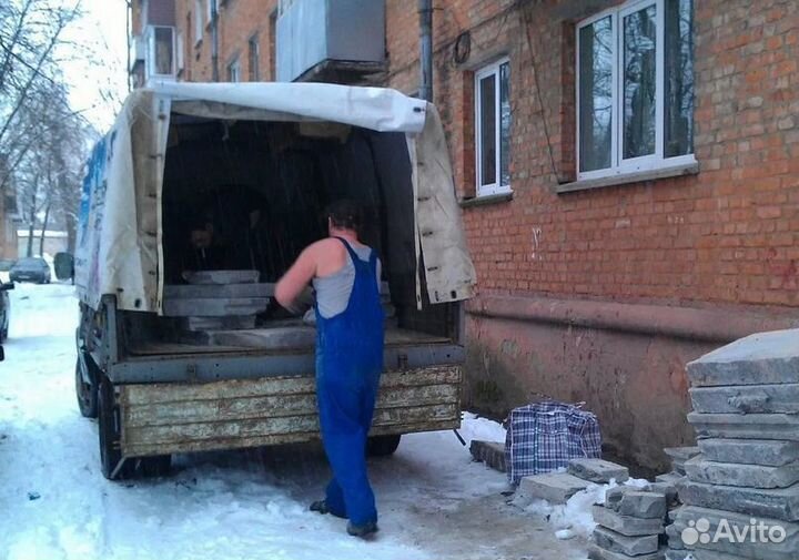 Вывоз мусора