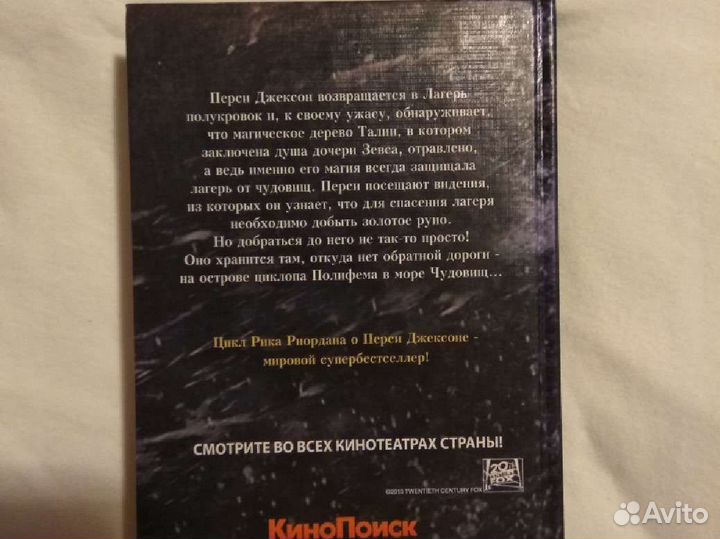 Книга приключение для подростков