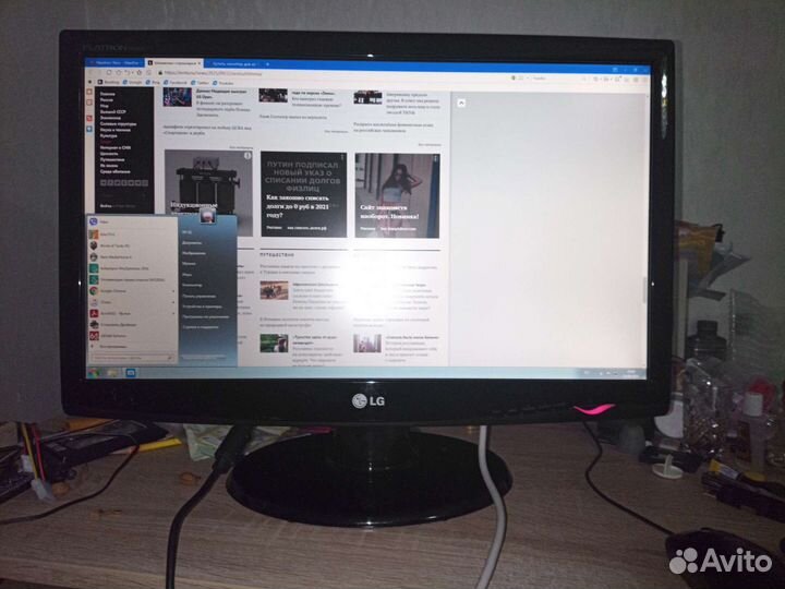 Монитор LG Flatron w2343T-PF