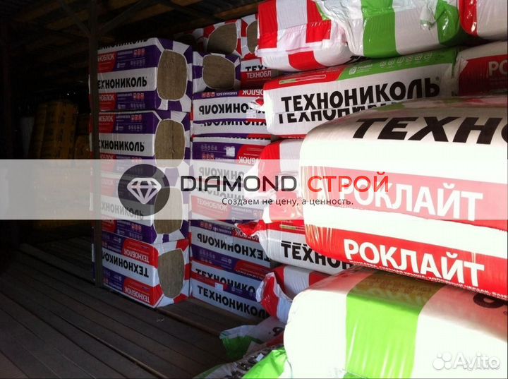 Утеплитель / звукоизоляция