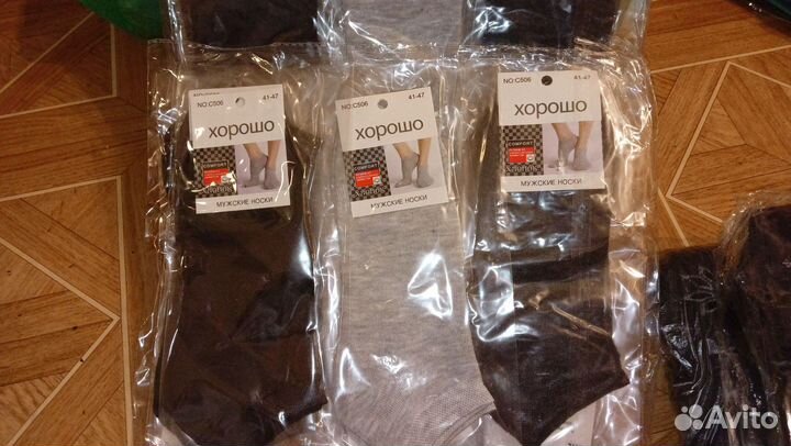 Носки мужские и женские