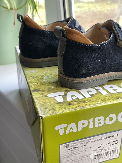 Ботинки детские tapiboo 23