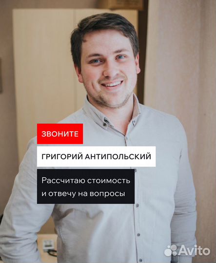 Гостиница/минигостиница под ключ