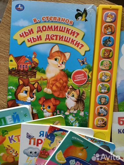 Развивающие книги для детей пакетом