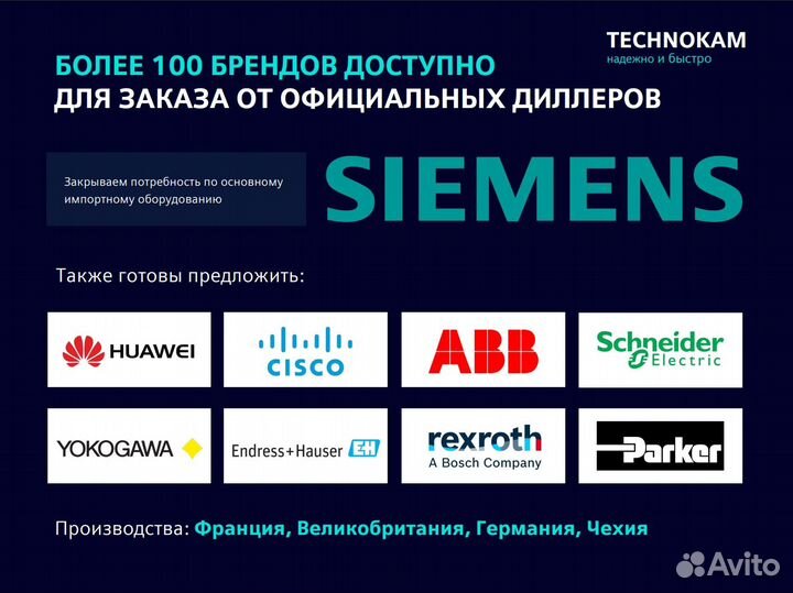 Siemens 6ES7307-1EA01-0AA0 Стабилизированный Блок