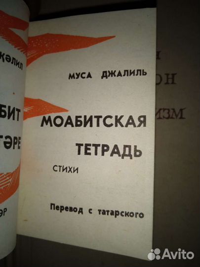 Редчайшие книги раритет антиквариат