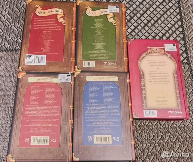 Книги авторства Эрин Хантер