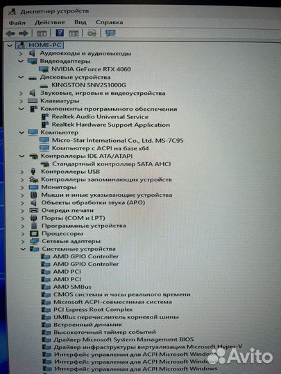 Компьютер системный блок игровой